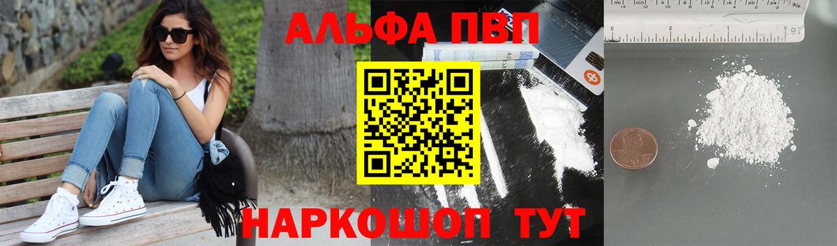 A-PVP СК Ейск