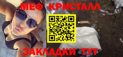 кристаллы Кунгур