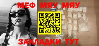 кристаллы Кунгур
