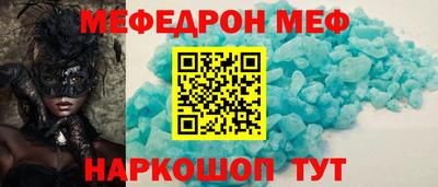 наркотики Кулебаки