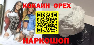 кристаллы Кунгур