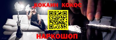наркотики Кулебаки