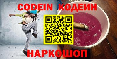 гашиш Лесосибирск