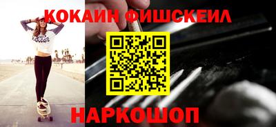 наркотики Кулебаки
