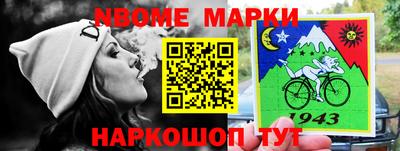 наркотики Кулебаки