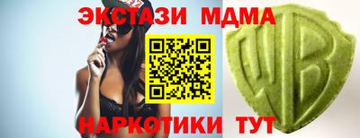 кристаллы Кунгур