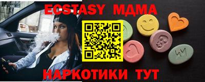 mdpv Кумертау