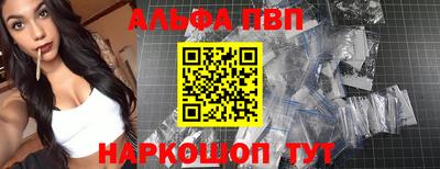 mdpv Кумертау