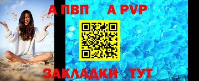 mdpv Кумертау