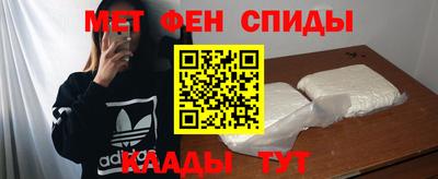 mdpv Кумертау