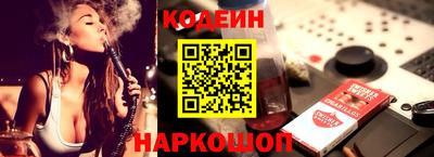 наркотики Кулебаки
