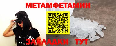 mdpv Кумертау