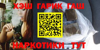 наркотики Кулебаки
