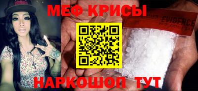 mdpv Кумертау