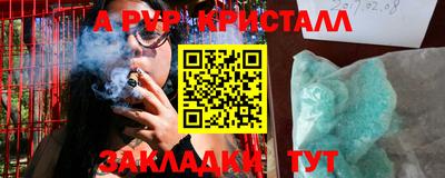 наркотики Кулебаки