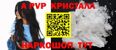 кристаллы Кунгур
