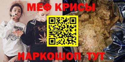кристаллы Кунгур