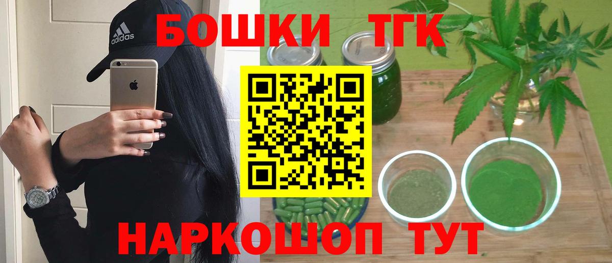 Марихуана White Widow  Вход с VPN  Ейск  Бошки Шишки план  Каннабис семена  Бошки Шишки семена 